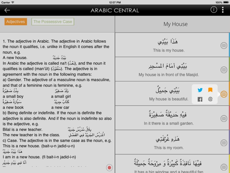 Arabic Central screenshot-4