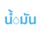 OIL TH ช่วยให้คุณดูราคาน้ำมันจากปั้มต่างๆ ได้ง่ายๆ ทุกวัน อัพเดทตรงตามข้อมูลของราคาน้ำมันจาก สำนักงานนโยบายและพลังงาน กระทรวงพลังงาน (EPPO)