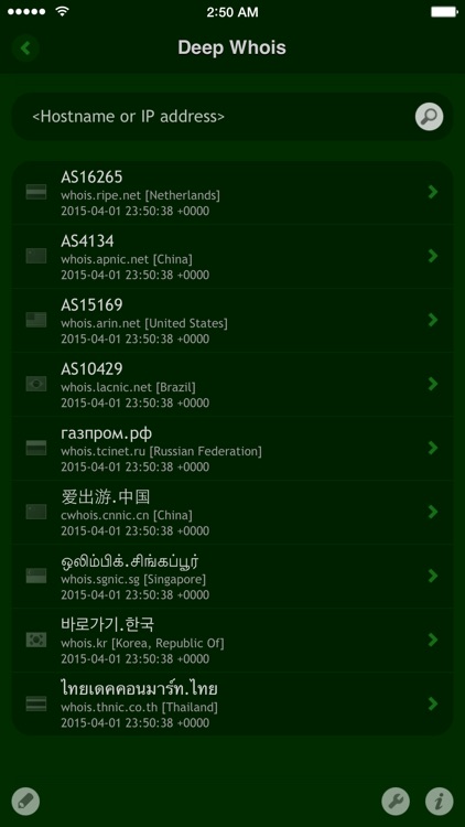 Deep Whois screenshot-4