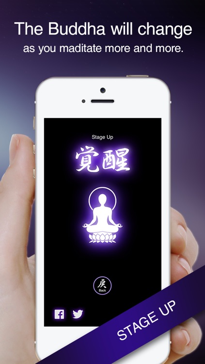 iMeditate - The World's Simplest Meditation App