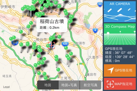 AR Old Tombs in Japan screenshot 2