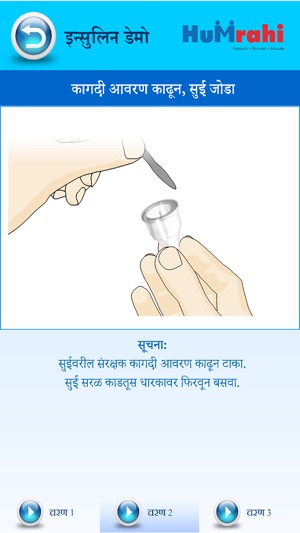 Humrahi Marathi(圖5)-速報App