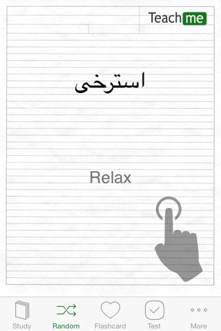 Teach Me Arabic screenshot 3