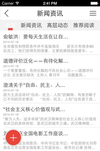 中国文化产业网 screenshot 4