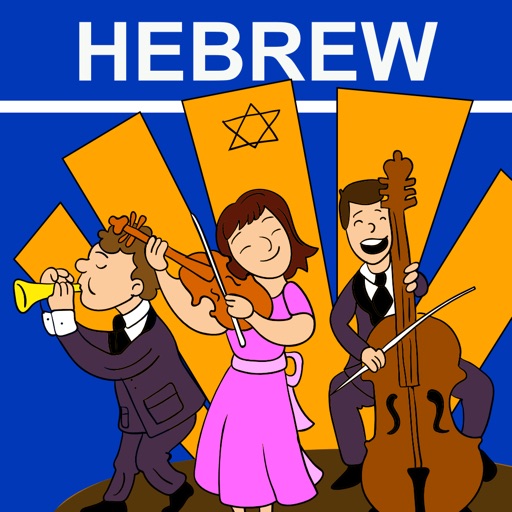 Learn Hebrew Vocab with Noyo icon