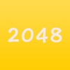 2048 - 经典解谜小游戏