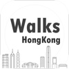 Walks In HongKong - Classic routes and navigation, Offline map, Travel guide