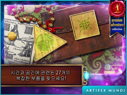 Time Mysteries - Inheritance HD screenshot 3