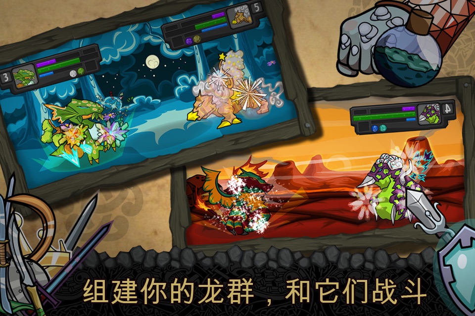 Dragon Monster - Evolve Lost Dragons screenshot 2