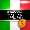 iCan Speak Italian Level 1 Module 3