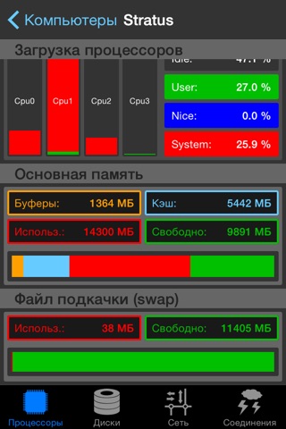 GKrellM - server performance monitoring tool - HD edition screenshot 2