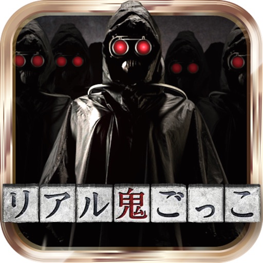 Real OniGokko BLACK iOS App