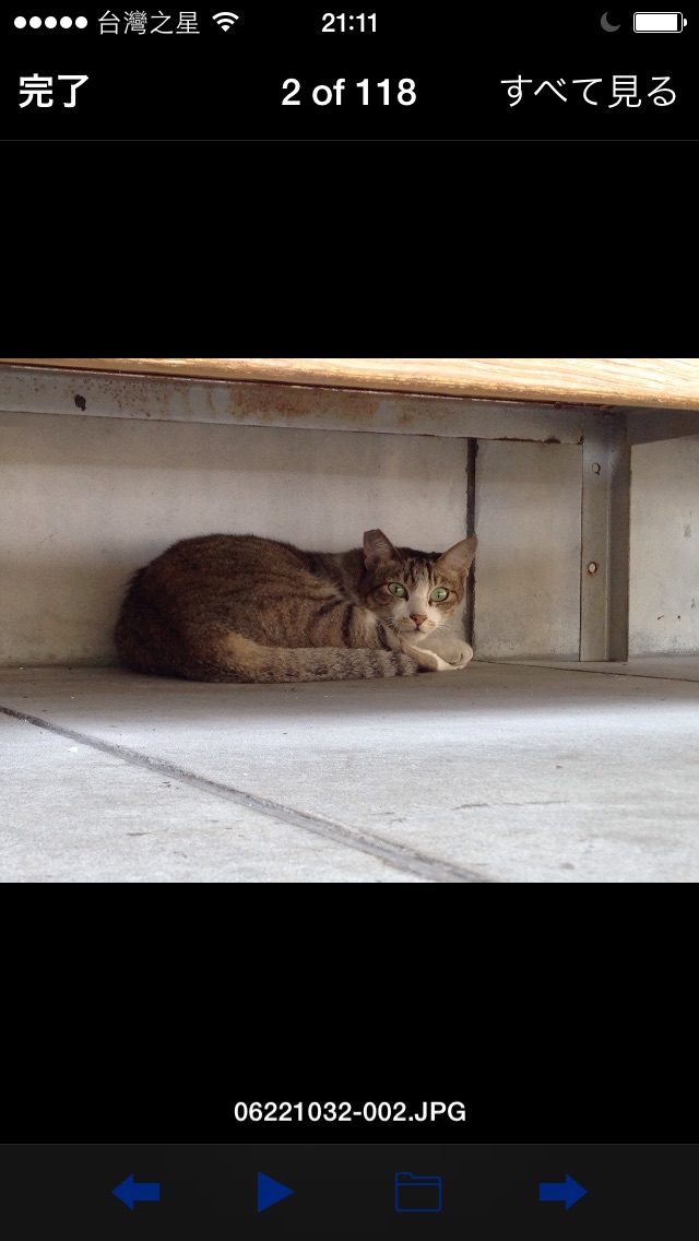 MeoBankSD HSのスクリーンショット1 MeoBankSD HSのスクリーンショット1