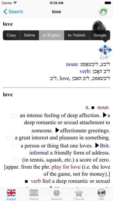 How to cancel & delete English Yiddish best dictionary - ענגליש ייִדיש בעסטער ווערטערבוך from iphone & ipad 4