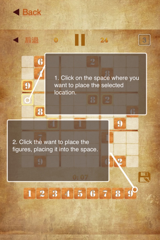 Sudoku III screenshot 4