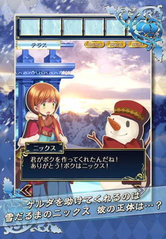 脱出ゲーム　雪の女王と氷の城～童話脱出ゲーム～ screenshot 3