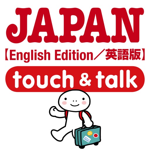 YUBISASHI English-JAPAN　touch&talk icon