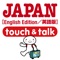 This is an App for the best-selling book series more than 510 million copies sold, "YUBISASHI Point and Phrase Book" 