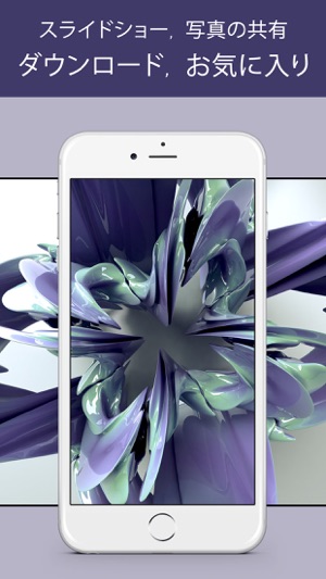 芸術の壁紙 Art Wallpapers 3d をapp Storeで