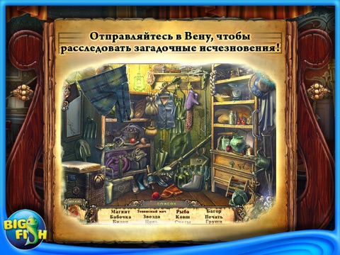 Maestro: Music from the Void HD - A Hidden Objects Puzzle Game screenshot 2