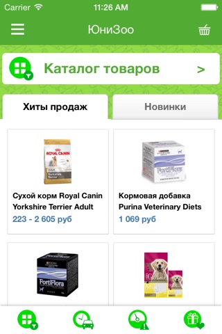 UniZoo.ru  удобный интернет - зоомагазин screenshot 2