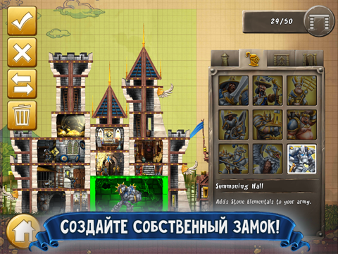 CastleStorm - Free to Siege для iPad