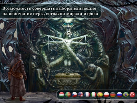 Скриншот из Tormentum - Mystery Adventure