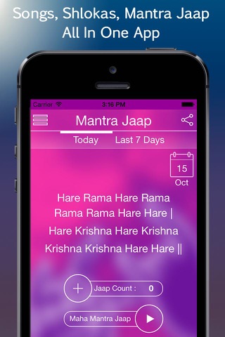Top Shri Krishna Songs - No Streaming, Free to Download and Listen Offline screenshot 4
