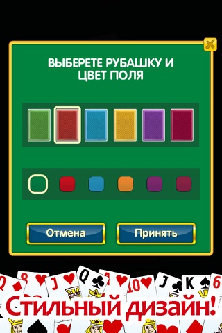 Klondike Solitaire - classic popular game screenshot 3