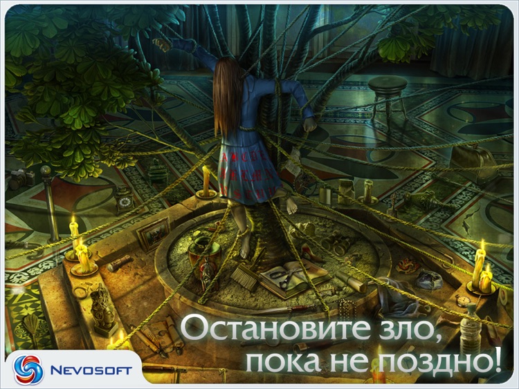 Орден Розы HD Lite screenshot-4