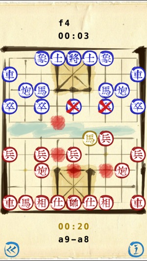 Chinese Chess (Xiangqi)(圖2)-速報App