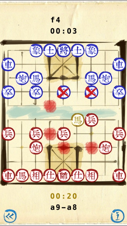 Chinese Chess (Xiangqi)