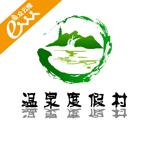 温泉度假村网 icon