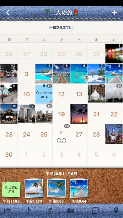 PhotoMemes screenshot1