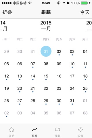 7分钟专业健身VIP screenshot 3