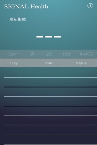 SIGNAL Health screenshot 3