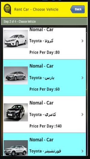 Saudi Taxi(圖4)-速報App