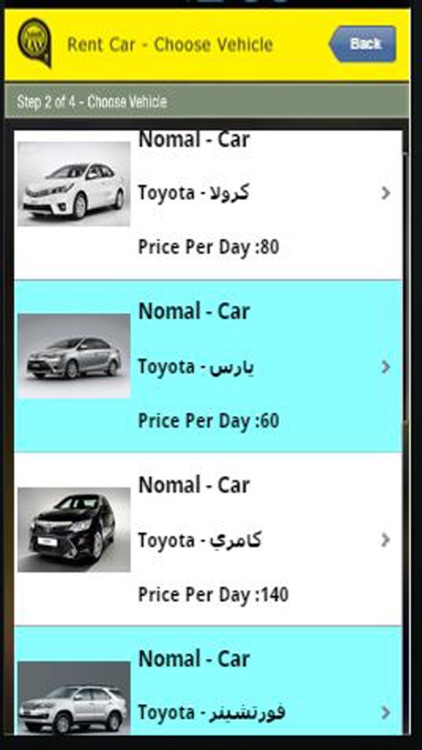 Saudi Taxi screenshot-3