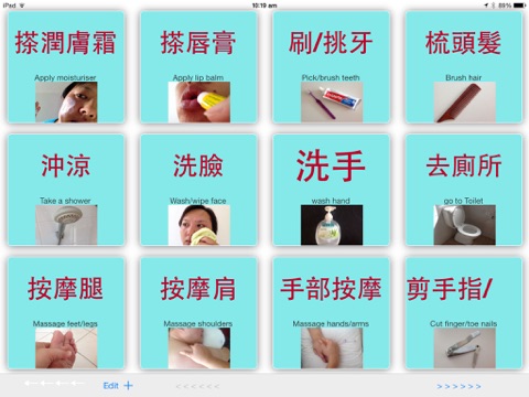 So Talk - Chinese Cantonese screenshot 2