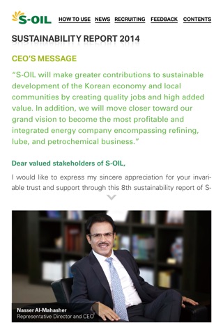 2014 S-OIL Sustainability Report screenshot 3