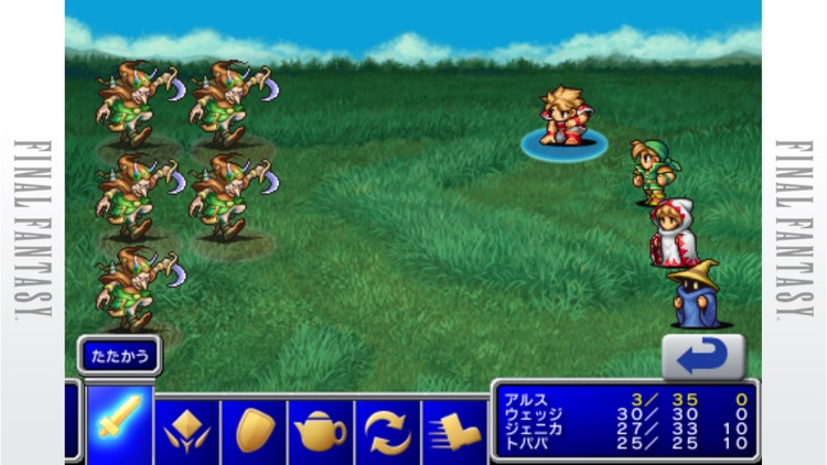 FINAL FANTASY