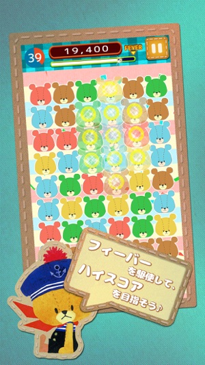 Samegame Puzzle - TINY TWIN BEARS ◆ Free app from The Bears'(圖3)-速報App