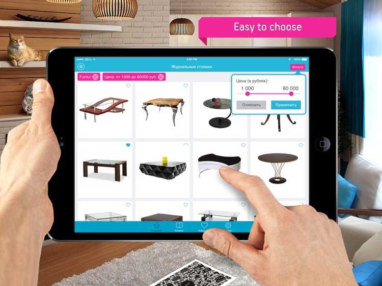 Fingo Furniture - Augmented Reality Interior App. Catalogue 3D