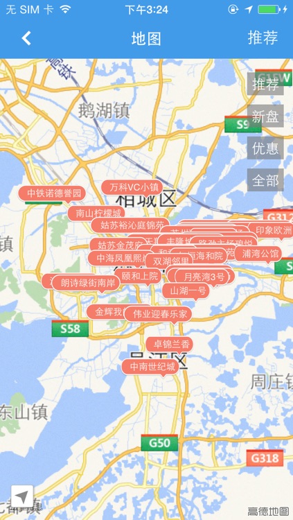 找房通——找新房、买房、搜房、楼市动态、房产资讯、买房优惠、开盘、房价、新楼盘、看房团、房贷计算器、特色找房地铁房、学区房、湖景房应有尽有 screenshot-4