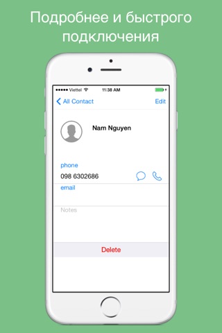 Private Contacts - secure and protect Secret Contacts with Passcode screenshot 4