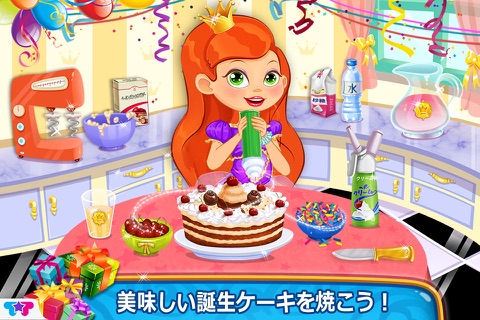 Princess Birthday Party - Royal Dream Palace screenshot 3