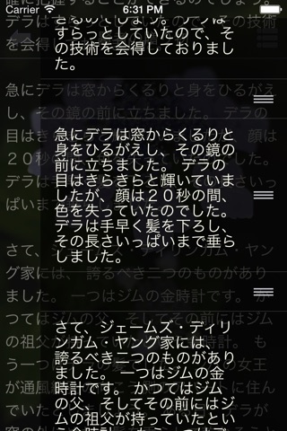 CrossText screenshot 2