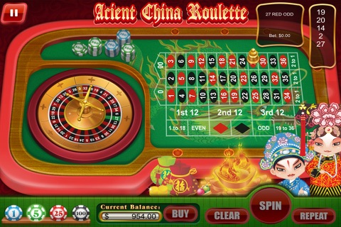 Ancient Emperor's Fun House of Great Wall Jackpot Casino Roulette Wheel Pro screenshot 4