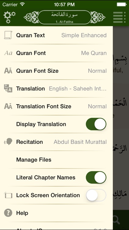 alQuran