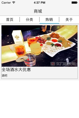 路易ONE国际酒吧宫 screenshot 4